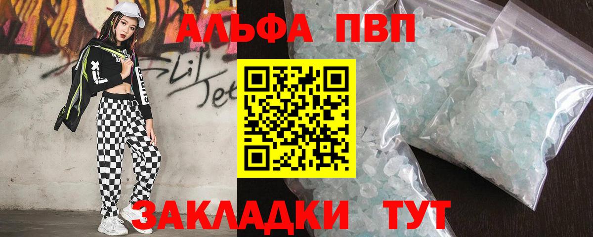 А ПВП мука Йошкар-Ола
