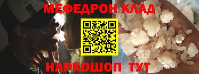 стафф Ликино-Дулёво