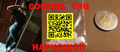 кокаин колумбия Лесосибирск