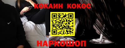 кокаин колумбия Лесосибирск