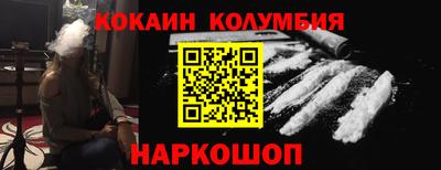 стафф Ликино-Дулёво