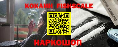 спиды Ливны