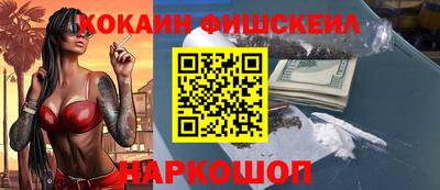 спиды Ливны