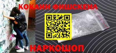 спиды Ливны