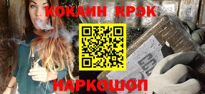 спиды Ливны