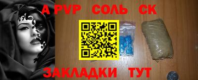спиды Ливны