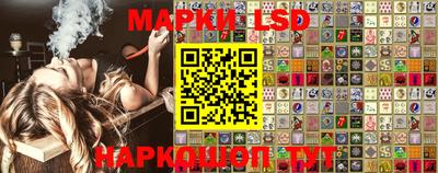 спиды Ливны