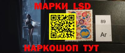 спиды Ливны