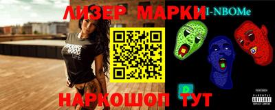 стафф Ликино-Дулёво
