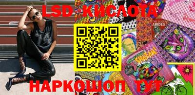 спиды Ливны