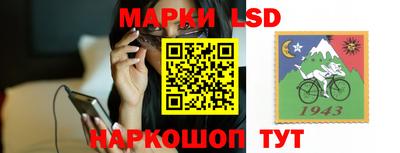 спиды Ливны