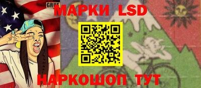 спиды Ливны