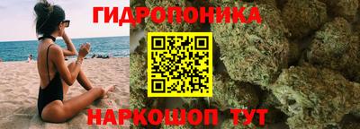 стафф Ликино-Дулёво