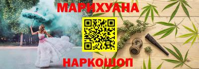 стафф Ликино-Дулёво