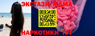 кокаин колумбия Лесосибирск