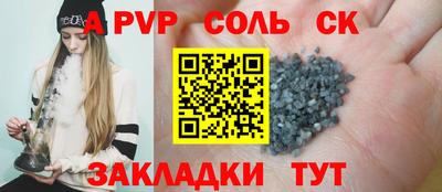 стафф Ликино-Дулёво