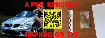 стафф Ликино-Дулёво