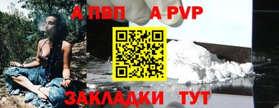 стафф Ликино-Дулёво