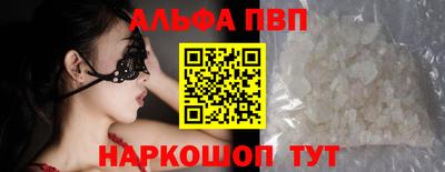 спиды Ливны