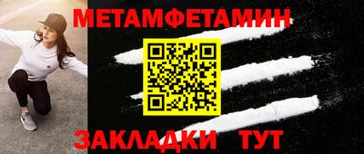 спиды Ливны