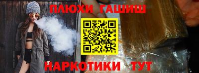 спиды Ливны