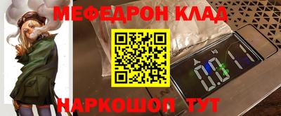 стафф Ликино-Дулёво