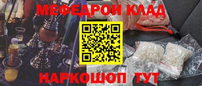 спиды Ливны