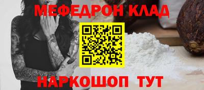 спиды Ливны