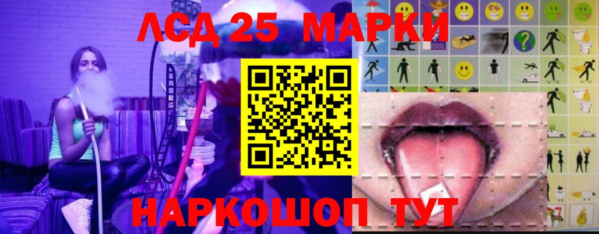 Йошкар-Ола  LSD-25 экстази  ЛСД экстази кислота  Вход с VPN  LSD-25 экстази ecstasy 