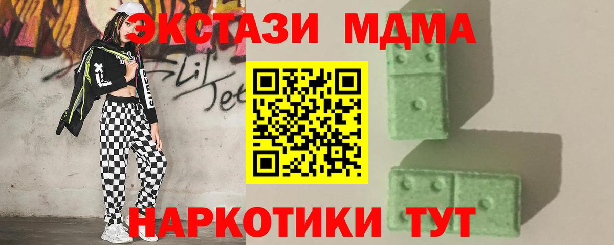 MDMA  Вход с VPN  Йошкар-Ола  MDMA VHQ 