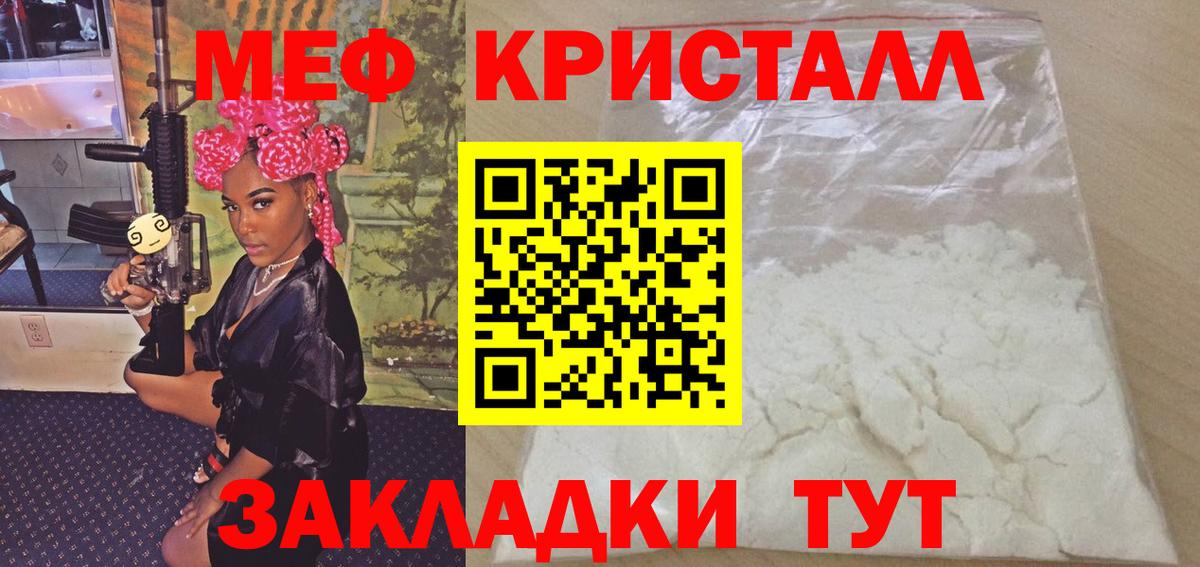 МЕФ  Йошкар-Ола