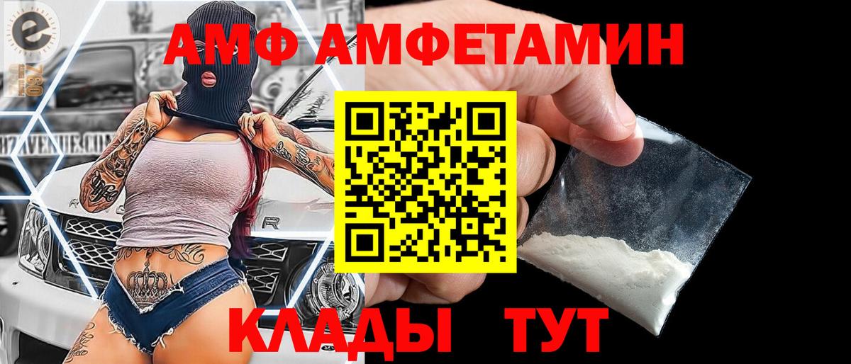 МЕТАМФЕТАМИН витя Йошкар-Ола