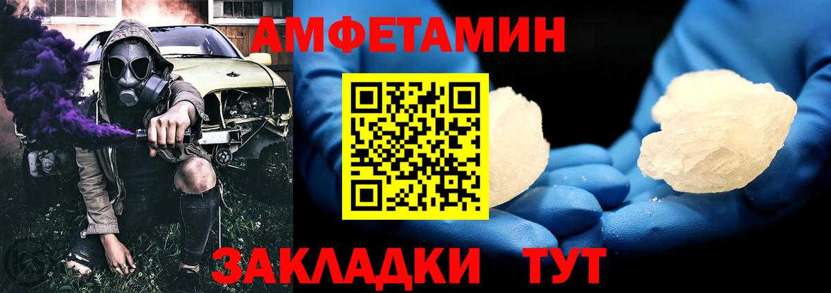 Первитин Декстрометамфетамин 99.9%  Вход с VPN  Йошкар-Ола  Первитин Декстрометамфетамин 99.9% 