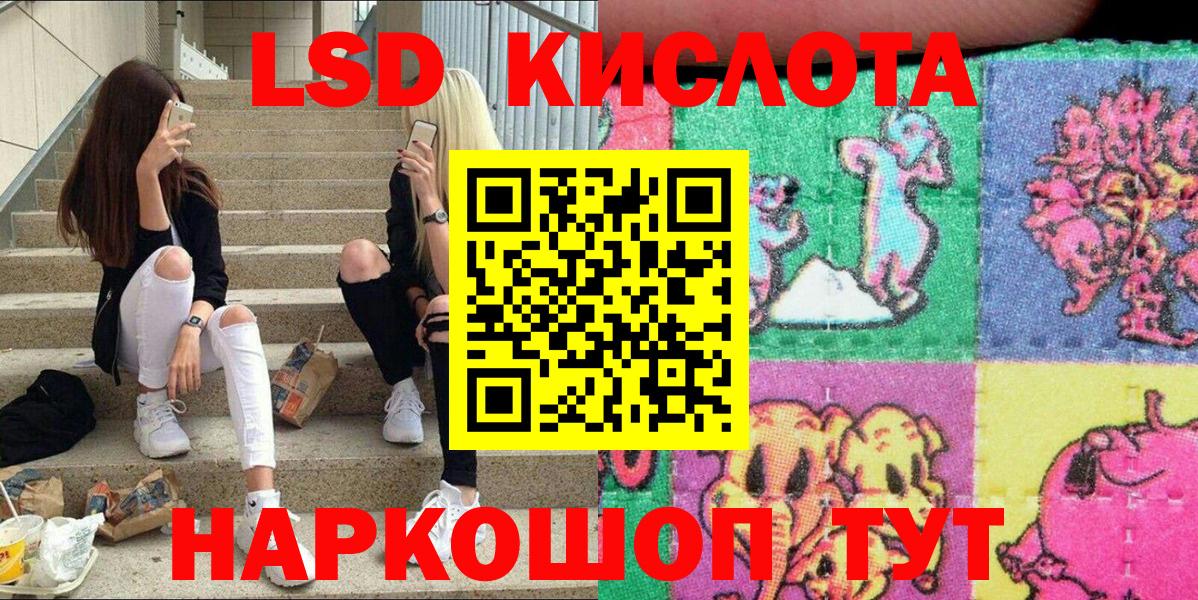 Марки N-bome  Вход с VPN  Йошкар-Ола  Марки NBOMe 1,8мг 